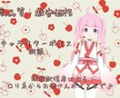 優しいだけでなく可愛い声色で担当します 現役配信者がロリ系からお姉さん系まで♪ イメージ1