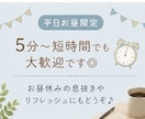 平日お昼限定◎雑談・愚痴聞きます お昼休みにほっと一息しませんか☺︎？ イメージ4