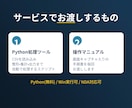 GAS/Excelで転記・集計作業を自動化します スプレッドシート×GASで購買・在庫・経理を自動化 イメージ3