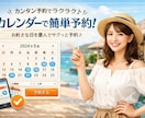 要件整理からシステム開発します 会員サイト・管理画面・予約システム対応 イメージ1