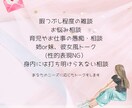 LINE風のメッセージやり取りをします 60分♡あなたの心に寄り添そいます色々なお話しをしましょう イメージ2