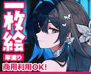 丁寧な厚塗り！魅力的で高品質の一枚お描きします 表紙、サムネ、スチル、グッズ、アイコン、観賞用...etc イメージ1