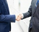 人材会社の元新卒採用担当が面接対策をします 〜面接におけるゲームルールを知る〜 イメージ1