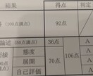 キャリアコンサルタント、CL役ロープレします 22回キャリ協オールA合格（学科も92点合格） イメージ2