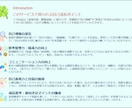 就職・転職のご支援賜ります 採用支援の経験者が皆様の就職・転職のアドバイザーになります イメージ3