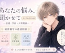 何でも聞きます。寄り添う話し相手になります 誰かに少し話を聞いてほしいとき、5分からでも大丈夫ですよ。 イメージ1