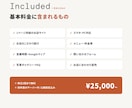 お店の「雰囲気が伝わる」ホームページ作ります テンプレそのままではなく、お店の空気感まで伝わるサイトを。 イメージ4