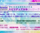 ブロック解除・思念伝達のためのセッションをします 中長期的なスパンでの潜在意識の書き換えセッションです。 イメージ3