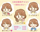 シンプルでかわいい♡お仕事用アイコン描きます SNSや広告、HPや企業イラストに！パッと目を引くアイコン♡ イメージ4