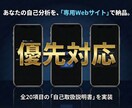 満枠でも即対応！あなたの攻略本を最優先で構築します 「待ちたくない」あなたへ。行列をごぼう抜きするファストパス イメージ1