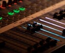 歌ってみたなどのMIXをしています あなたの音源をよりかっこよく、可愛くします！ イメージ1