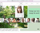 丁寧にヒアリングを通してWixでHPを作ります 短期間かつ丁寧に理想のホームページを作成いたします イメージ2