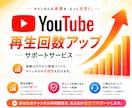 YouTube動画＋１０００再生数拡大します オススメ❗️再生回数＋１０００回数UPします⭐️最大１０万回 イメージ2