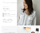 本来の美しさを整える”大人メイクレッスンをします メイク迷子卒業。カラー診断×コスメ、スキンケアメイク完全提案 イメージ10