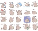 ゆるかわ動物のLINEスタンプ作ります ペットから爬虫類、食べ物まで！動物全般得意です！ イメージ2