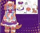ざっくりキャラクターデザインを製作します さっくり安価でお手軽キャラクターデザイン！ イメージ3