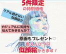 原画もプレゼント♡個性的な色鉛筆の似顔絵かきます リアル過ぎない似顔絵でカジュアルに気持ち伝えてみませんか？ イメージ1