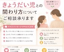 きょうだい児との関わり方・悩み相談承ります 自閉症の兄をもつ当事者×福祉の仕事経験をもとにお話聞きます イメージ1
