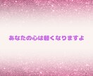 あなたをジャッジしない私があなたのお話お聞きします 良い悪いで判断しない私だからこそ聞けるお話があります イメージ9
