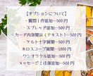 霊感タロット鑑定◆1年間の運勢◆1ヶ月毎に占います 結婚、婚活、復縁、不倫、仕事、相手の気持ち、連絡くるかなど イメージ5