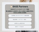 世界観のあるBASEショップ制作します ベイス機能熟知したショップオーナーが完全フォロー！ イメージ2