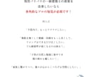 多角的プロの知見により間取りを診断・改善します ココナラ初出店◎間取りコンサル1000回超のノウハウで提案! イメージ2