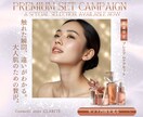 Web画像【1枚1500円】各種画像作ります バナー、ヘッターなどリーズナブル且つ高品質に仕上げます！ イメージ5