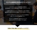 AIで業務効率化！褒められる議事録を生成します 会議メモや会議ログを貼るだけ！即・議事録完成！ イメージ9