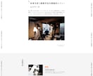 STUDIOテンプレートを使用したHPを作成します 名刺代わりになるサイトを安価でご提供! イメージ2