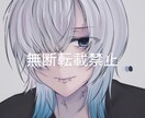 かわいいアイコンイラスト描きます 綺麗めなイラストも厚塗りもできます♪ イメージ2