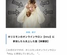 体験代行サービス（1000文字〜）を致します 〜あなたの代わりに“〇〇”を体験してきます〜 イメージ8