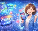 日本人アカウントからのいいねを500件〜増やします ⭐︎投稿の印象・信頼感を整えるサポート⭐︎ イメージ7