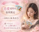 霊視鑑定｜誰にも言えない想いを整理し心を軽くします 気持ちが整理されこれからどうすればいいかが自然と見えてきます イメージ1