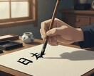 AI × 人の感性で、想いを「伝わる言葉」にします ご注文に応じて日本語の文章（たたき台）を作成いたします。 イメージ1
