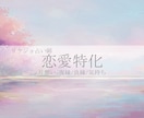 心と理論で導く恋愛タロットします 感情とロジックを融合させてあなたの心を軽くします イメージ1