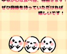 物描きます ゆるっとした物を描いています。 イメージ1