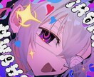 ご要望に沿い、目を引くイラストを描きます 力強くも繊細な線でポップなイラストを得意としています！ イメージ3
