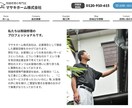 ホームページ制作いたします 低価格で高品質なホームページおつくりします。 イメージ4