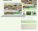伝わるLPをFigmaで丁寧に制作します 10,000px迄・修正3回無料！丁寧なヒアリングでLP制作 イメージ2