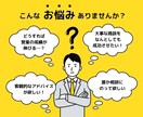 60分で成果に繋がる営業ロープレ行います トップ営業マンが営業方法で悩やんでいる方を解決へ導きます イメージ2