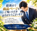 経験豊かなミドル男性がキャンセル連絡の代行をします 飲食店|病院|美容院他|電話が苦手な方に代わりご対応致します イメージ7