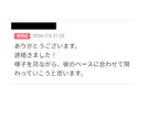 あの人の本心と進展をタロットで読み解きます ☆あの人の本心と２人のこれから☆ イメージ5
