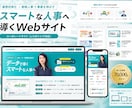 8年✨体験！SEO対策/反応型デザインで製作ます React・Nextで魅力的で洗練されたLP/HPを製作✨ イメージ4