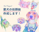 愛犬の似顔絵描きます 誕生日記念やオリジナルグッズ印刷で愛犬のイラストが欲しい方へ イメージ1
