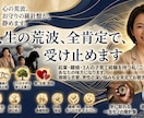 生まれながらの羅針盤を！！お届けします あなたの生まれ持った未来戦略図表を！ イメージ1
