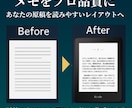 丸投げOK！ヒアリングのみで電子書籍出版代行します Amazonベストセラー著者があなただけの書籍を制作します イメージ5