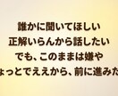 仕事しんどい人へ本音で話します 人材業界の現場から本音で聞きます イメージ3