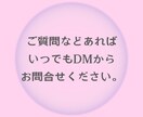年齢差を乗り越える！歳の差恋愛の悩みを伺います 心理学に基づいた分析で相手の本音や気持ちを全てお伝えします。 イメージ10