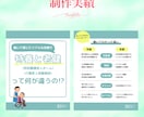 集客を意識したWEB画像を制作しますます 店長経験を活かし、伝わる・目を引く画像を丁寧に制作します イメージ5