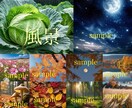 高品質なAI写真を作成致します 人物・動物・景色などの写真を中心に作成しています イメージ6